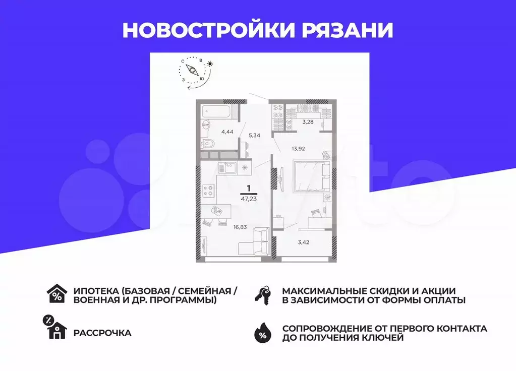 1-к. квартира, 45,5 м, 15/25 эт. - Фото 0
