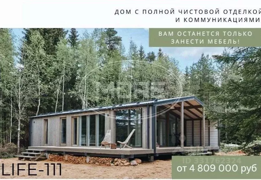 Дом в Калининградская область, Гурьевск Здоровье СНТ, ул. Садовая, 5 ... - Фото 1