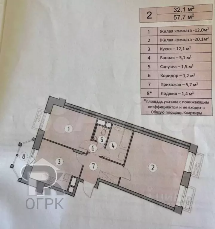 2-к кв. Московская область, Видное бул. Мстислава Ростроповича, 3к2 ... - Фото 0