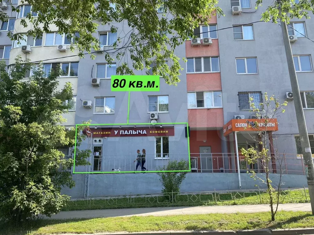Свободного назначения, 80 м - Фото 0