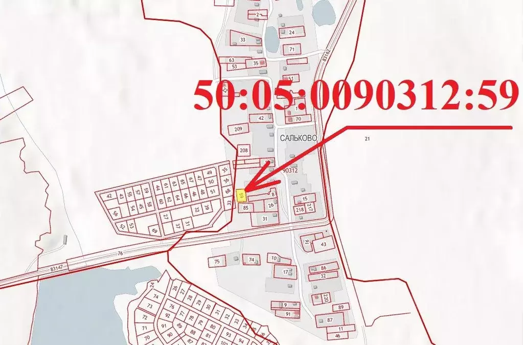 Участок, 9.5 сот., 0 - Фото 1