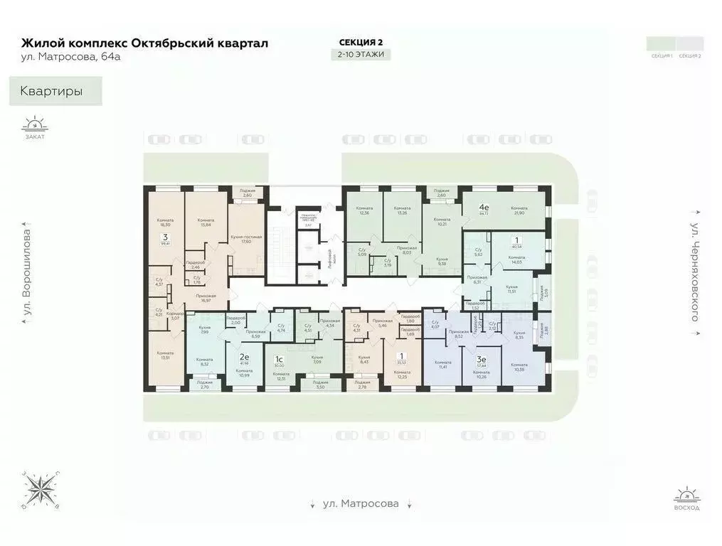 2-к кв. Крым, Саки Апартаментов Тамерун комплекс,  (41.98 м) - Фото 0