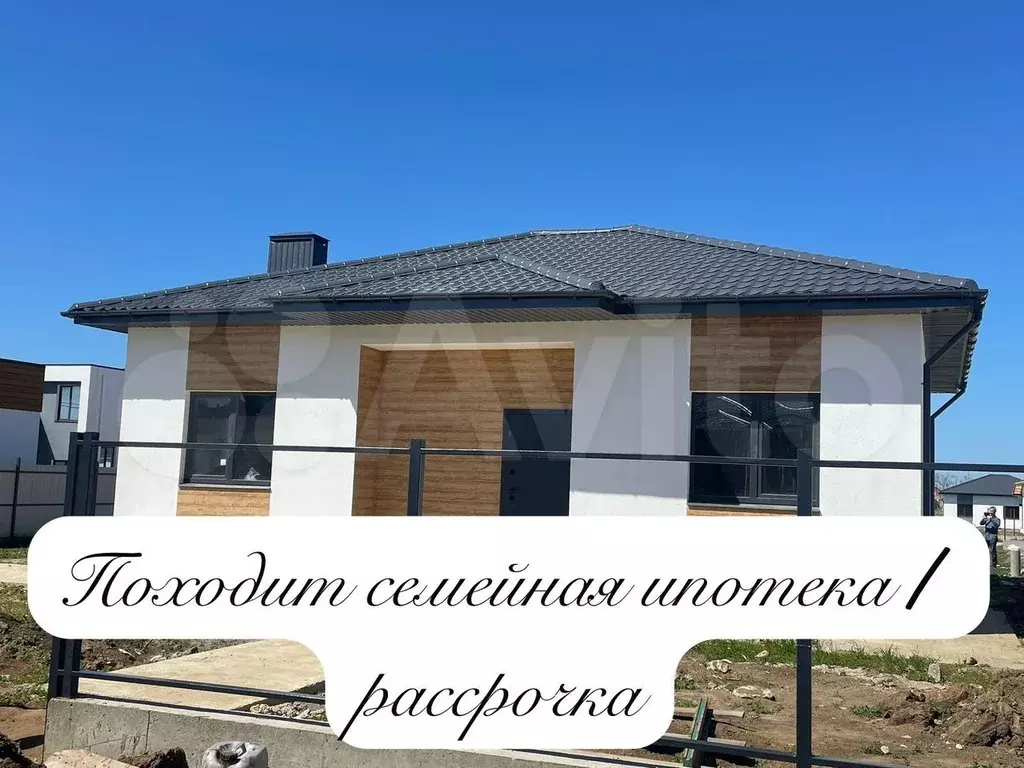 Дом 104 м на участке 6,5 сот. - Фото 0