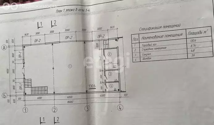 Торговая площадь (429.2 м) - Фото 1