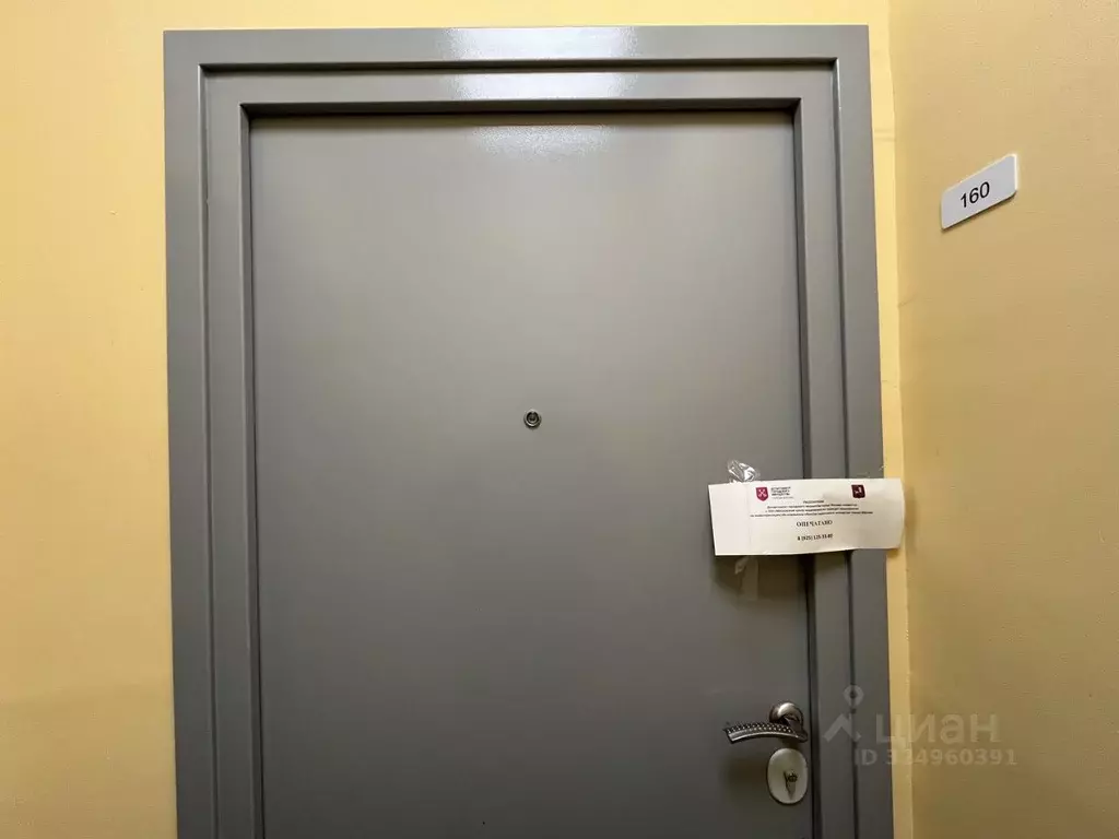 1-к кв. Москва, Москва, Троицк ул. Академика Дыхне, 20 (36.6 м) - Фото 1