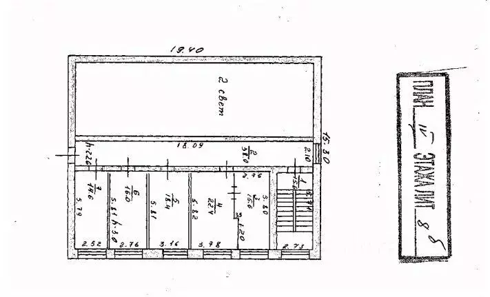 Офис в Татарстан, Набережные Челны Набережночелнинский просп., 27 (170 ... - Фото 2