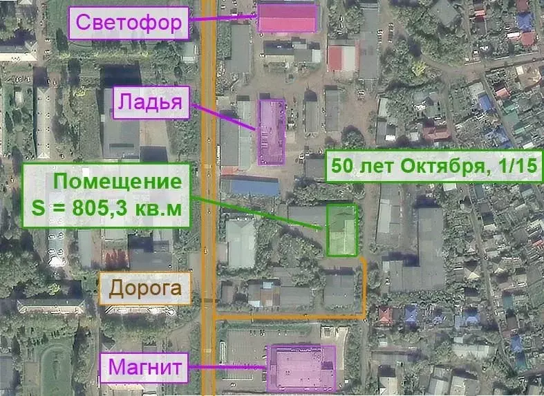 Гараж в Кемеровская область, Осинники ул. 50 лет Октября, 1/15 (805 м) - Фото 1