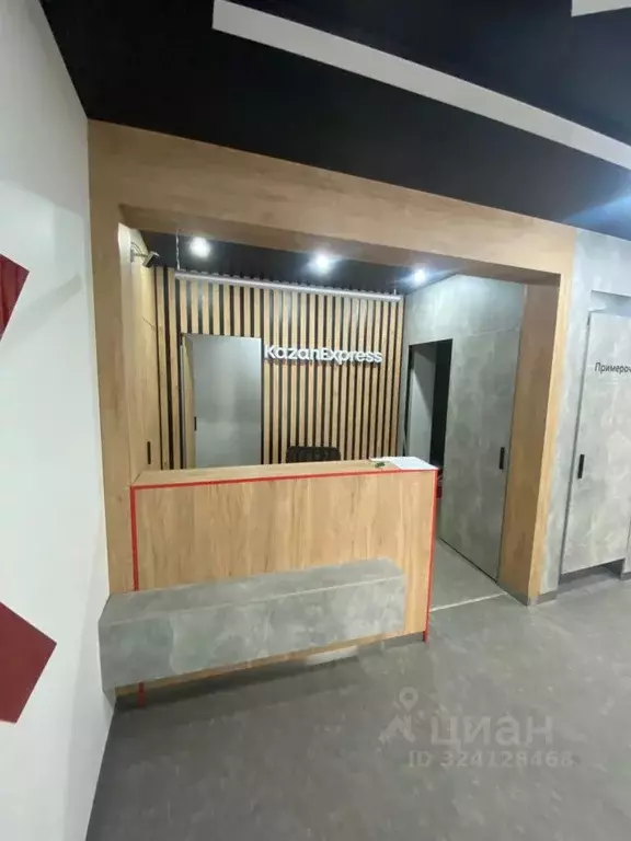 Помещение свободного назначения в Воронежская область, Воронеж ... - Фото 1