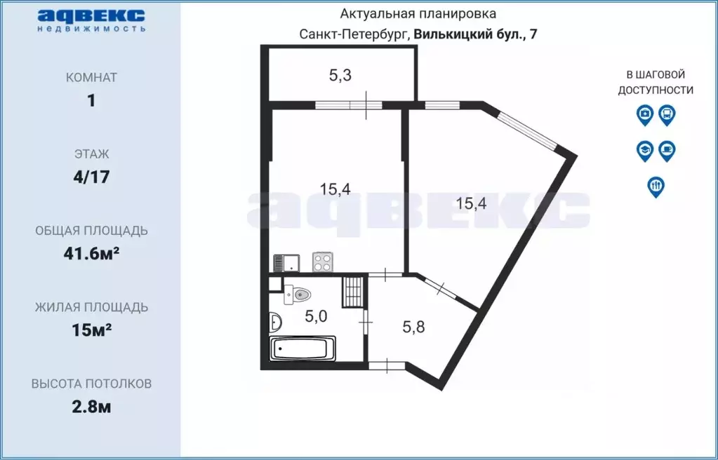 1-к кв. Санкт-Петербург бул. Вилькицкий, 7 (41.6 м) - Фото 2