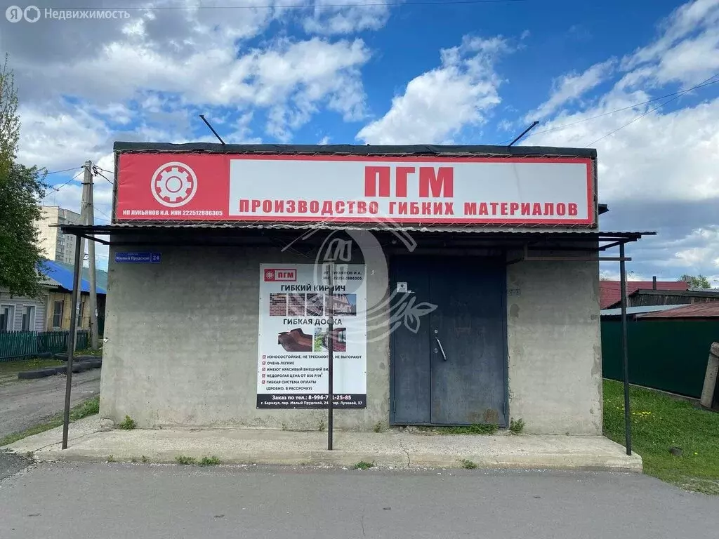 Помещение свободного назначения (81.6 м) - Фото 1