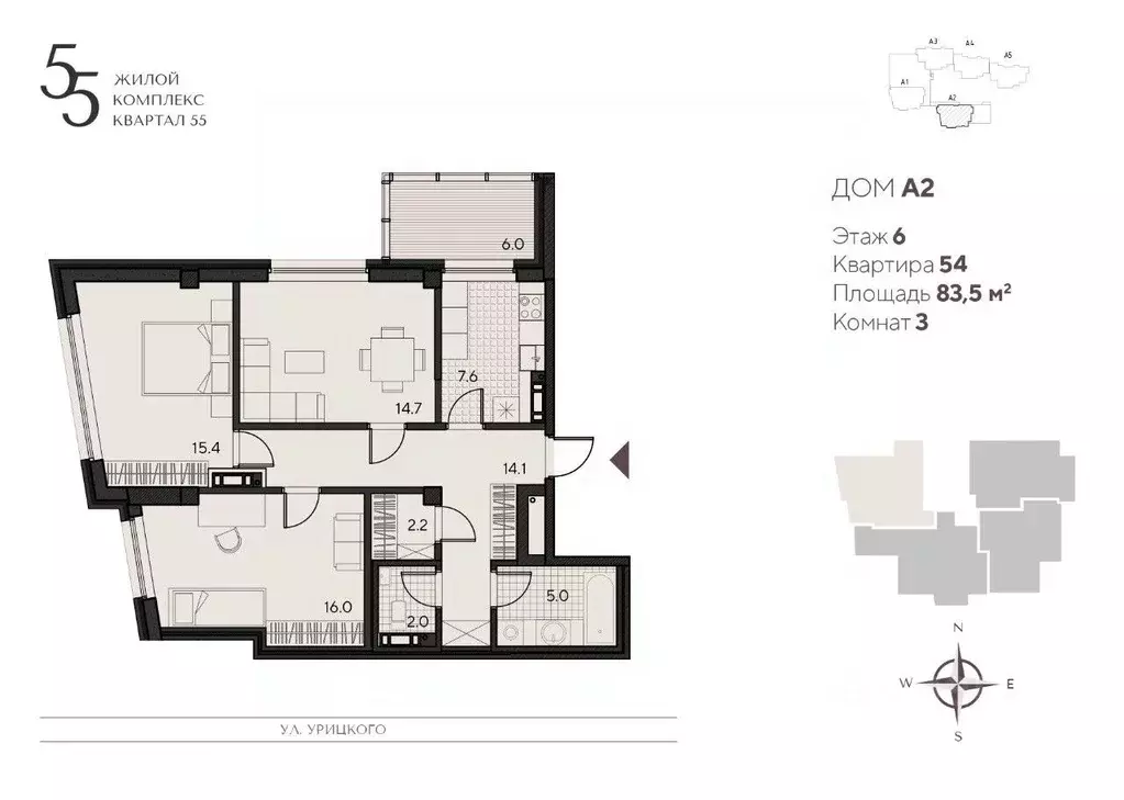 3-к кв. Пензенская область, Пенза ул. Урицкого, 48 (83.5 м) - Фото 0