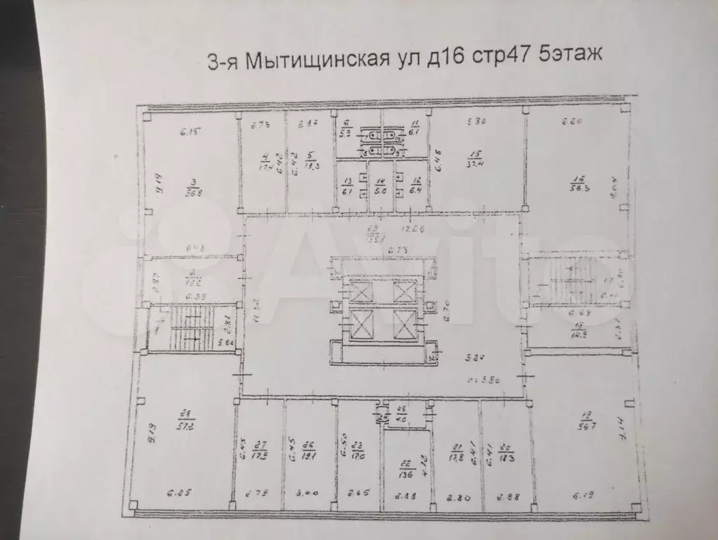 Офисные блоки, помещения свободно назначения, 620 - Фото 0