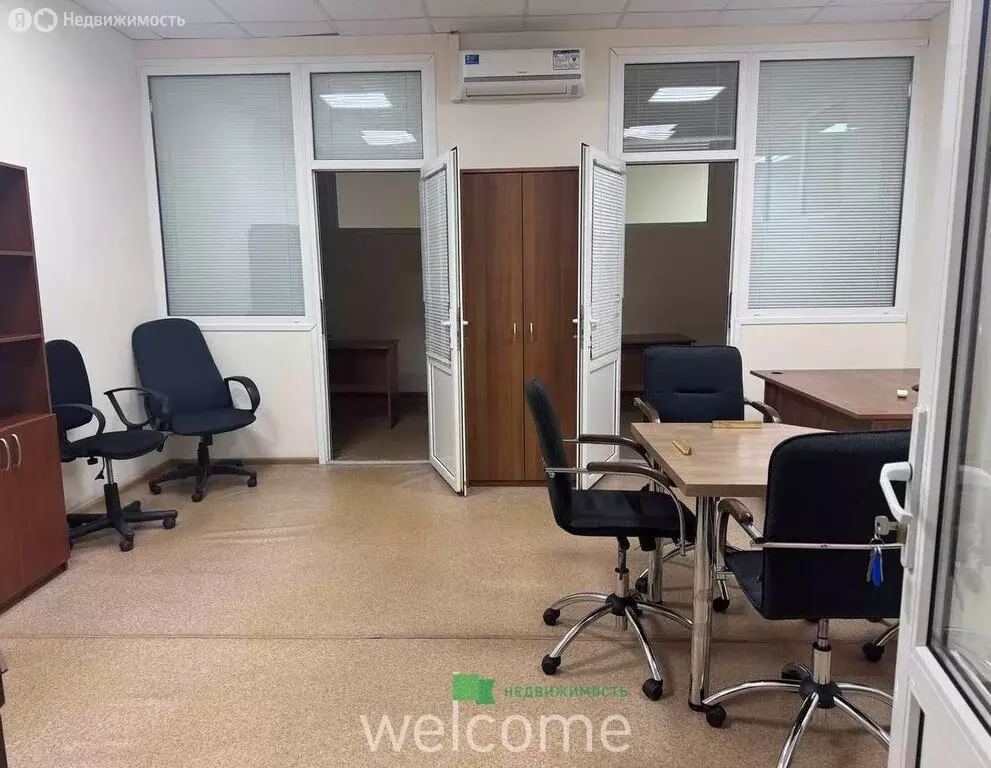 Офис (15 м) - Фото 1