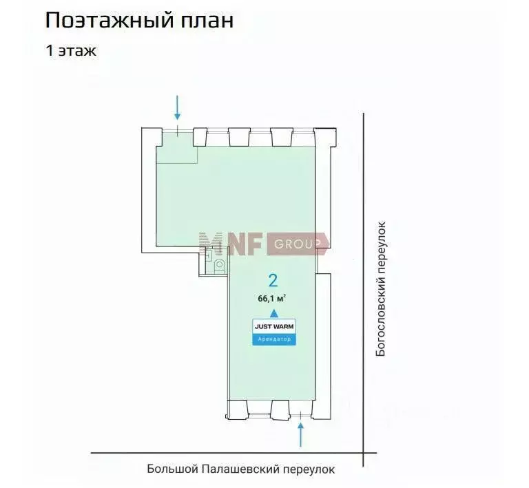 Торговая площадь в Москва Богословский пер., 16/6С1 (66 м) - Фото 2