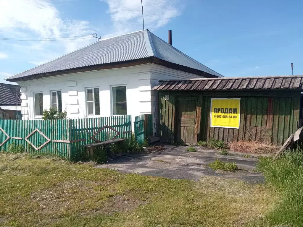 люберцы улица назаровская дом 3. ачинск улица назарово 24. копэ м башня. киев улицы. люберцы красная горка поликлиника.