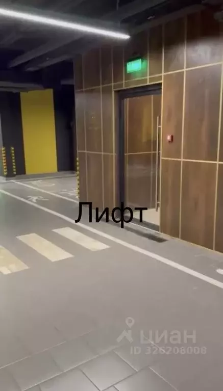 Гараж в Москва ул. Зорге, 9Ак1 (14 м) - Фото 2