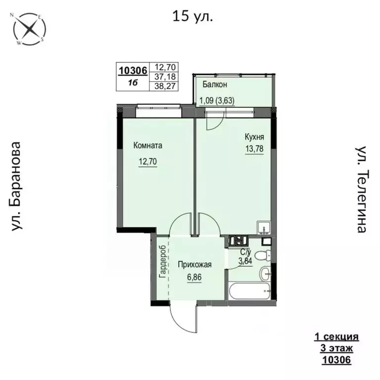 1-к кв. Удмуртия, Ижевск 15-я ул., 13 (38.27 м) - Фото 0