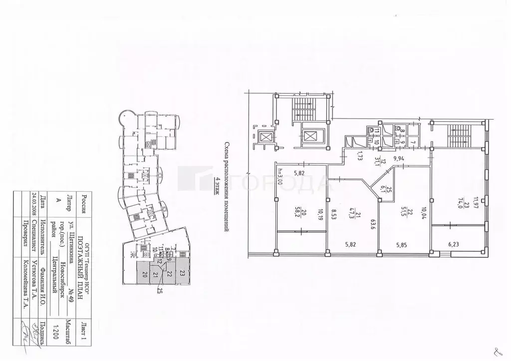 Офис в Новосибирская область, Новосибирск ул. Щетинкина, 49 (277 м) - Фото 1