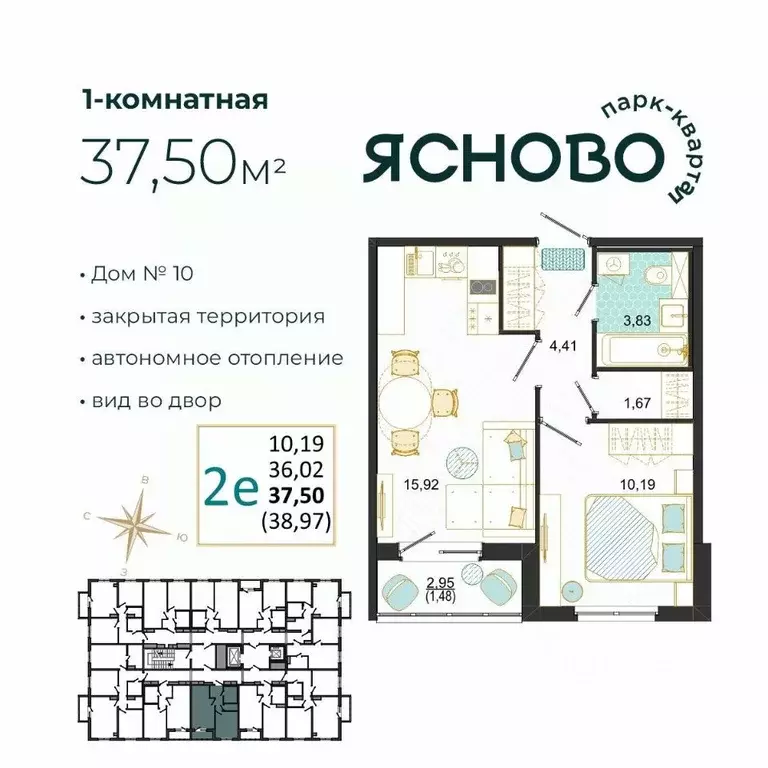 2-к кв. Ульяновская область, Ульяновск Юго-Западный мкр, Ясново кв-л,  ... - Фото 1