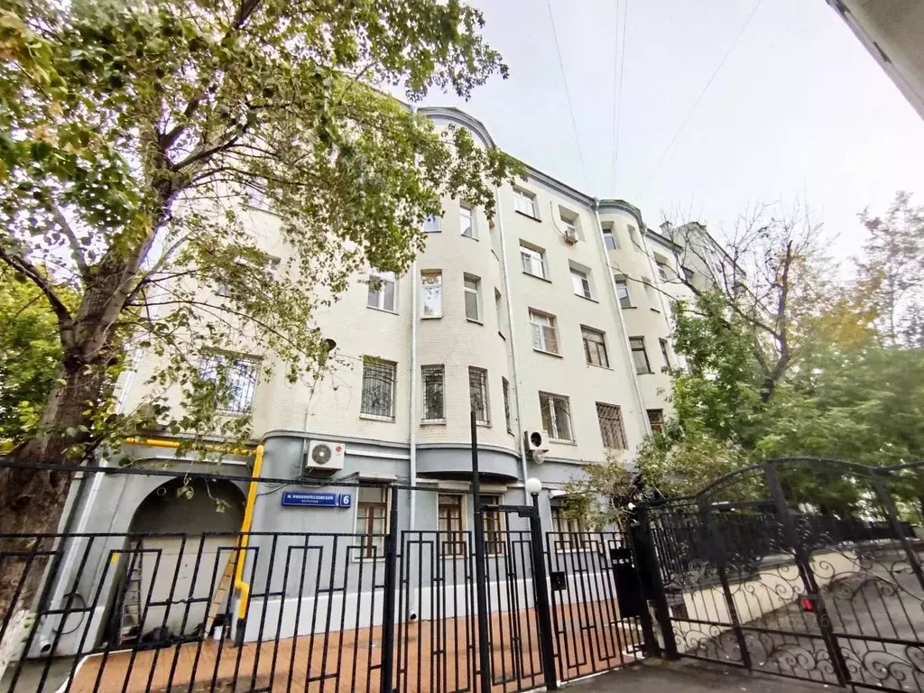 3-к кв. Москва Малый Николопесковский пер., 6 (110.0 м) - Фото 1
