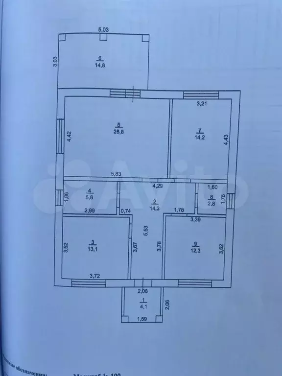Дом 115 м на участке 6 сот. - Фото 1