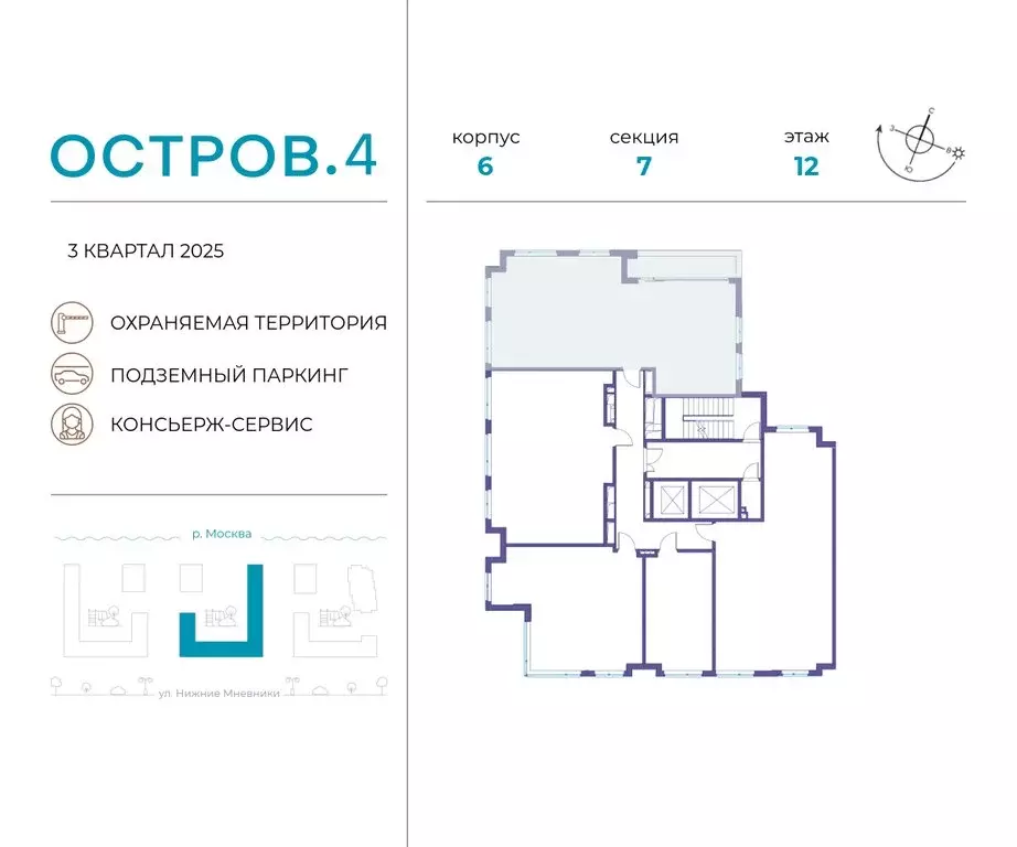 3-комнатная квартира: Москва, жилой комплекс Остров, 4-й квартал ... - Фото 1