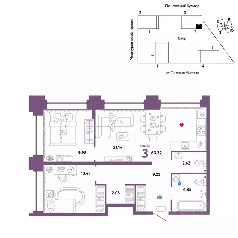 3-к кв. Тюменская область, Тюмень ул. Тимофея Чаркова, 93 (60.32 м) - Фото 0