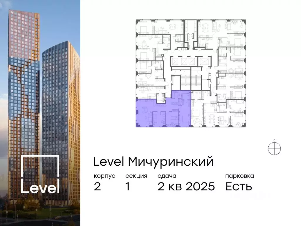 4-к кв. москва левел мичуринский жилой комплекс, к2 (94.1 м) - Фото 1