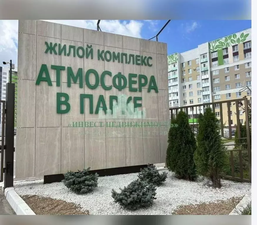 2-к кв. Брянская область, Брянск ул. Имени А.Ф. Войстроченко, 10 (71.8 ... - Фото 0