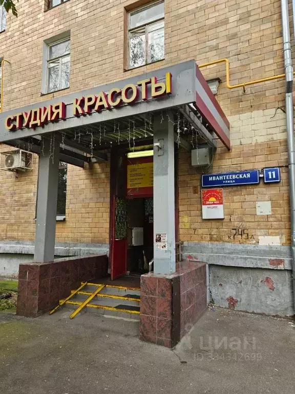 Помещение свободного назначения в Москва Ивантеевская ул., 11 (47 м) - Фото 1