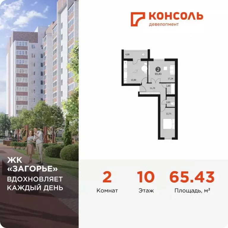 2-к кв. Смоленская область, Смоленск проезд Ипподромный, 34 (65.43 м) - Фото 0