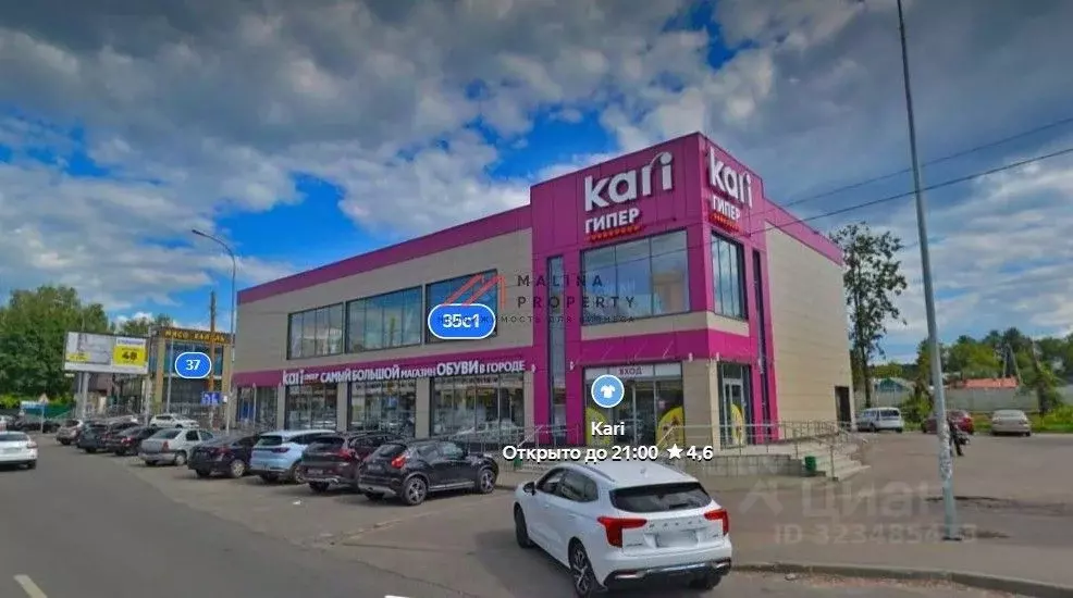 Торговая площадь в Московская область, Ногинск Богородский городской ... - Фото 2