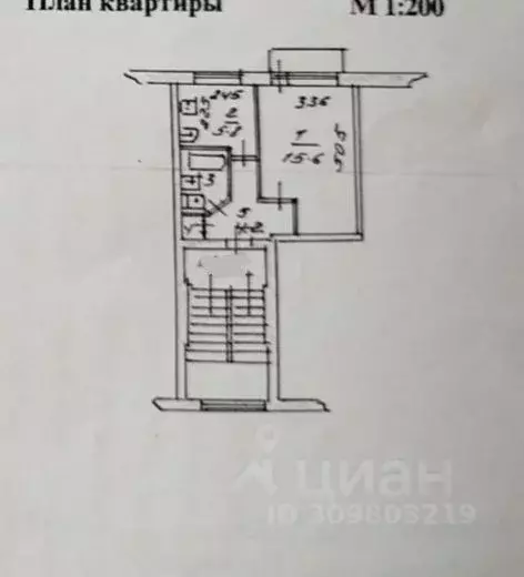 1-к кв. Новосибирская область, Новосибирск ул. Шукшина, 3/1 (29.0 м) - Фото 1