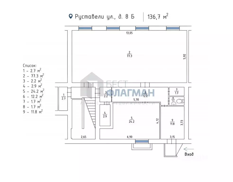 Помещение свободного назначения в Москва ул. Руставели, 8Б (157 м) - Фото 2