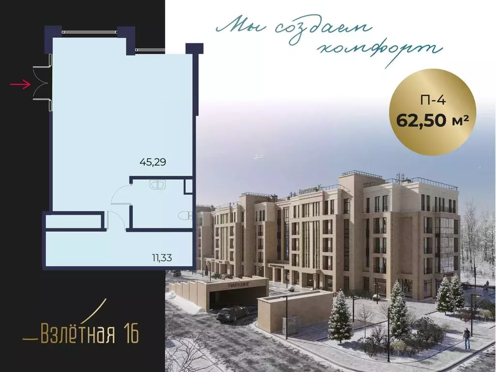 Помещение свободного назначения в Ленинградская область, Всеволожск ... - Фото 1