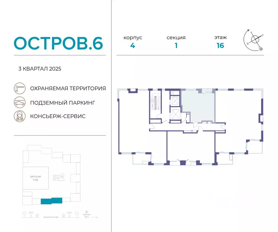 1-к кв. Москва Жилой комплекс остров, 6-й кв-л,  (44.0 м) - Фото 1