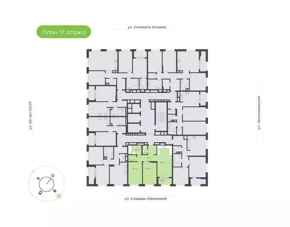 3-к кв. Башкортостан, Уфа Бионика Парк жилой комплекс, 1 (72.1 м) - Фото 1
