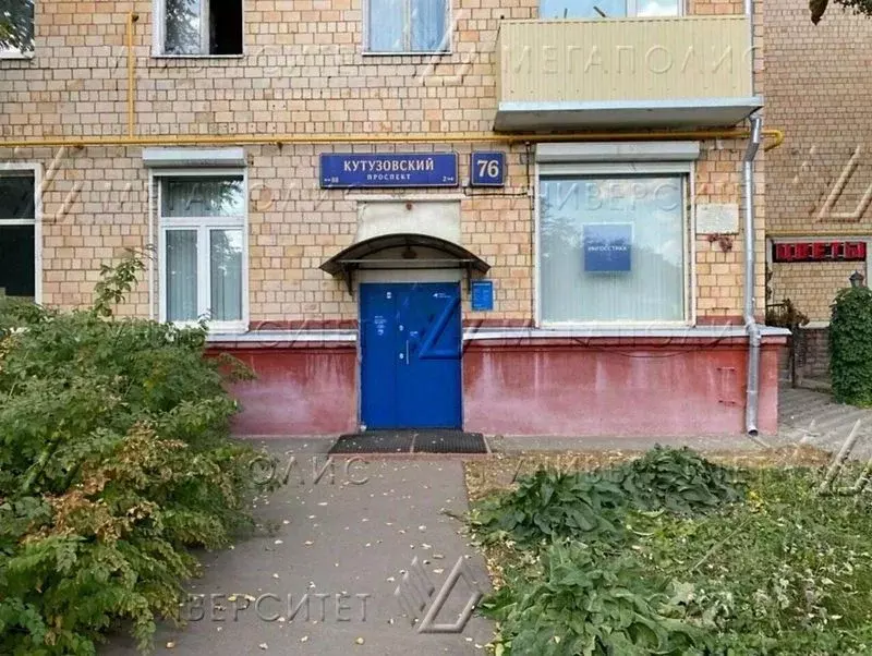 Помещение свободного назначения в Москва Кутузовский просп., 76 (74 м) - Фото 2