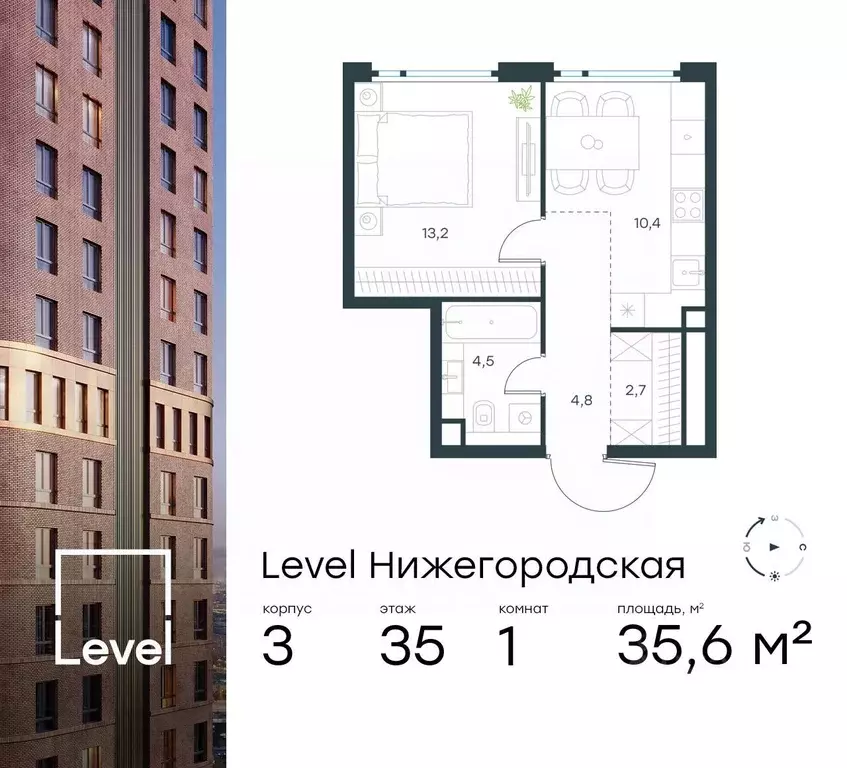 1-к кв. Москва Левел Нижегородская жилой комплекс, 3 (35.6 м) - Фото 0