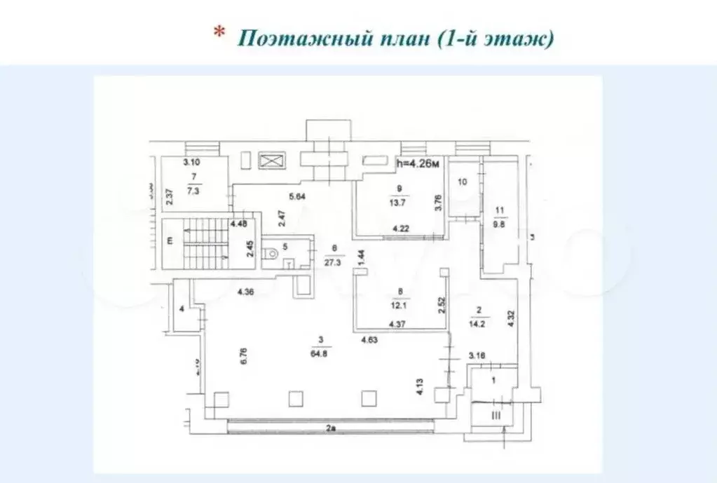 Сдам помещение свободного назначения, 273 м - Фото 0