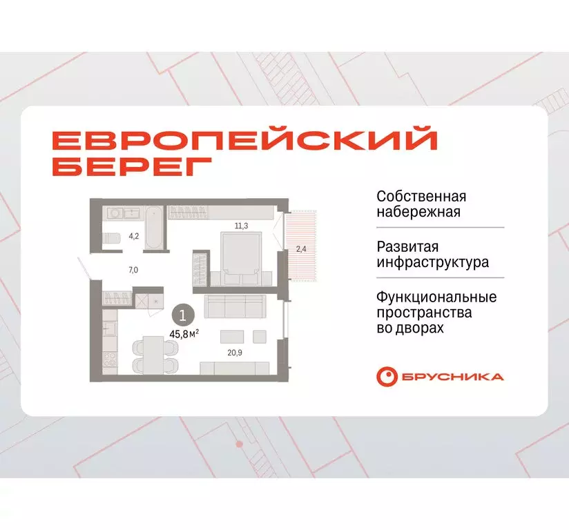1-комнатная квартира: Новосибирск, Октябрьский район, микрорайон ... - Фото 0