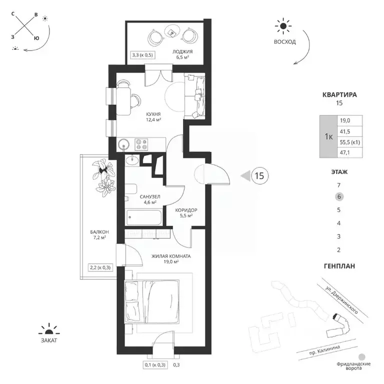 1-к кв. Калининградская область, Калининград просп. Калинина, 117 ... - Фото 1