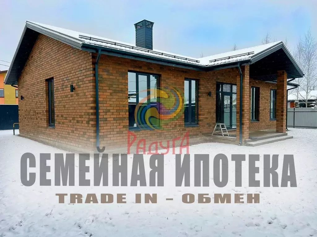 Дом в Ивановская область, Ивановский район, Беляницкое с/пос, д. ... - Фото 2