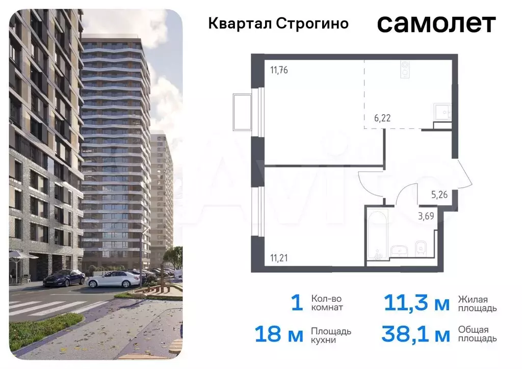 1-к. квартира, 38,1 м, 6/24 эт. - Фото 0