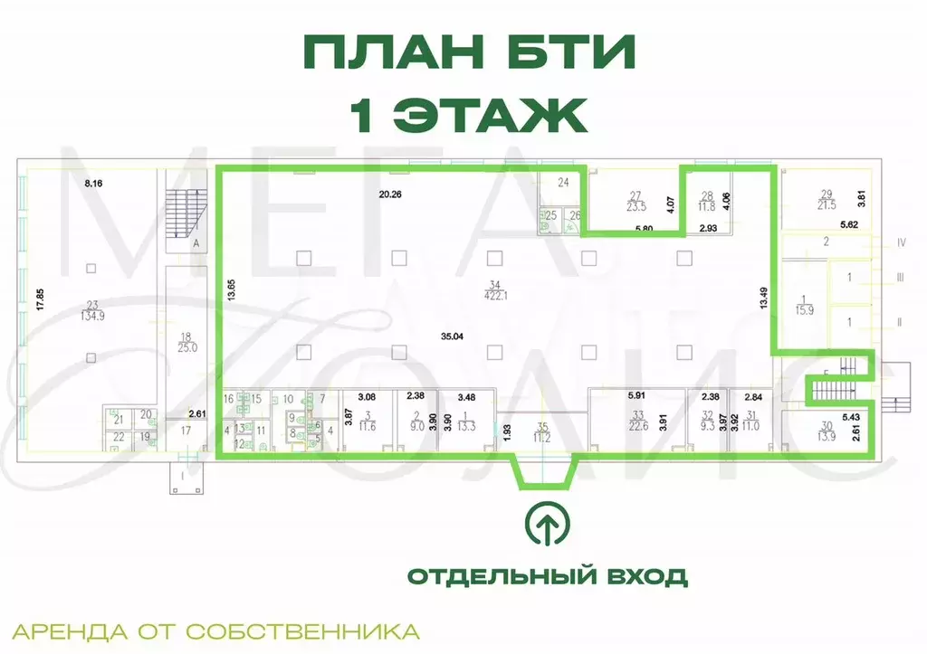 Свободного назначения, 590.1 м - Фото 0