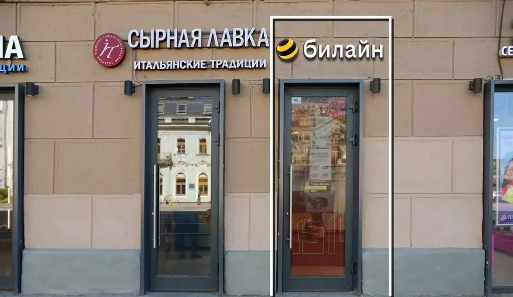 Помещение свободного назначения в Москва просп. Мира, 46 (14 м) - Фото 0