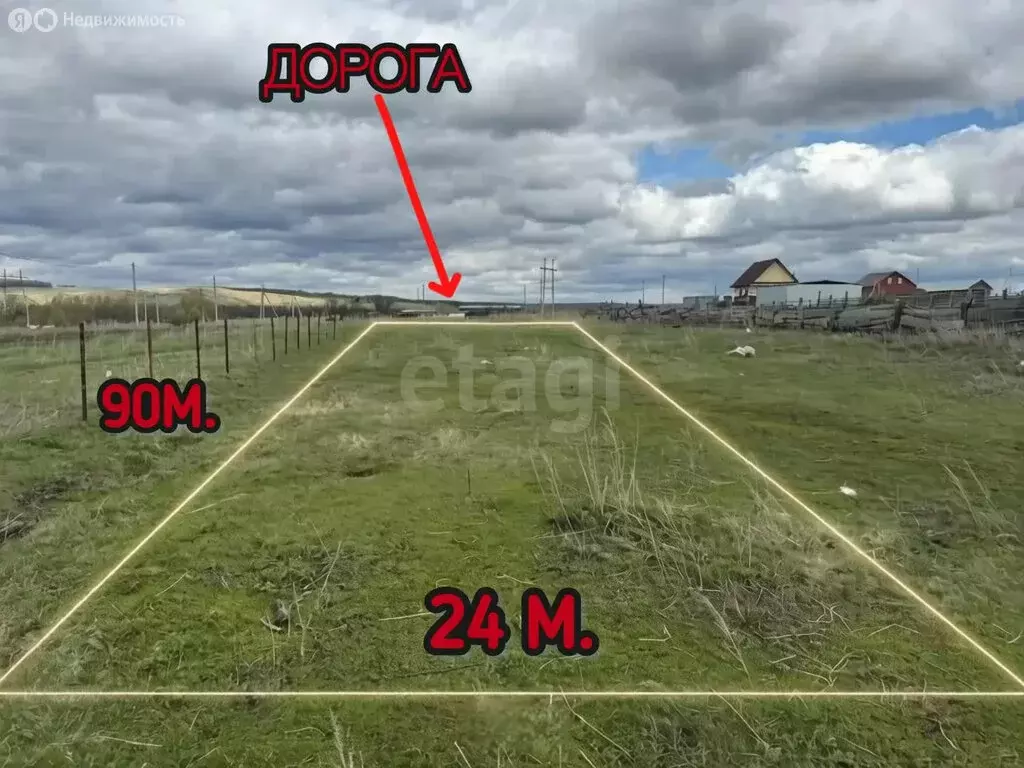 Участок в Аургазинский район, Батыровский сельсовет, деревня ... - Фото 2