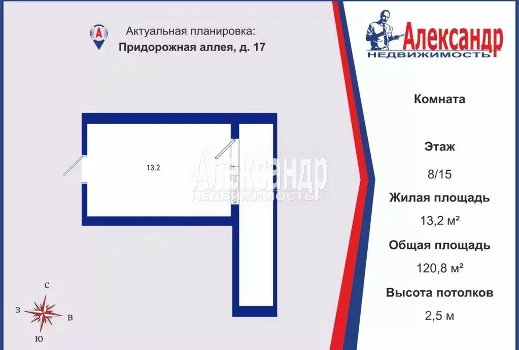 Комната Санкт-Петербург Придорожная аллея, 17 (13.2 м) - Фото 1