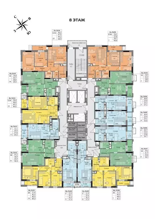 Студия Удмуртия, Ижевск Краски Леса жилой комплекс (25.0 м) - Фото 1