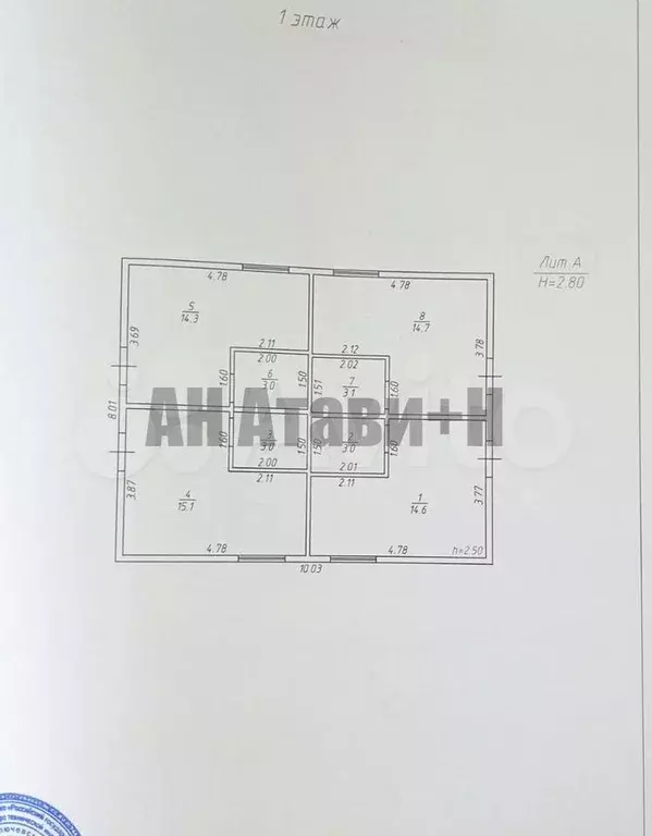 Дом 148,5 м на участке 6,5 сот. - Фото 0